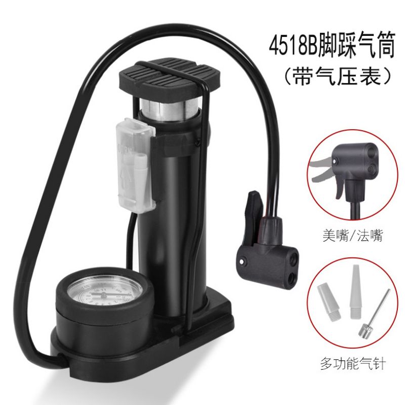 4518B自行车脚踩气筒篮球玩具充气泵自行车打气筒电动单车汽车脚踏气筒