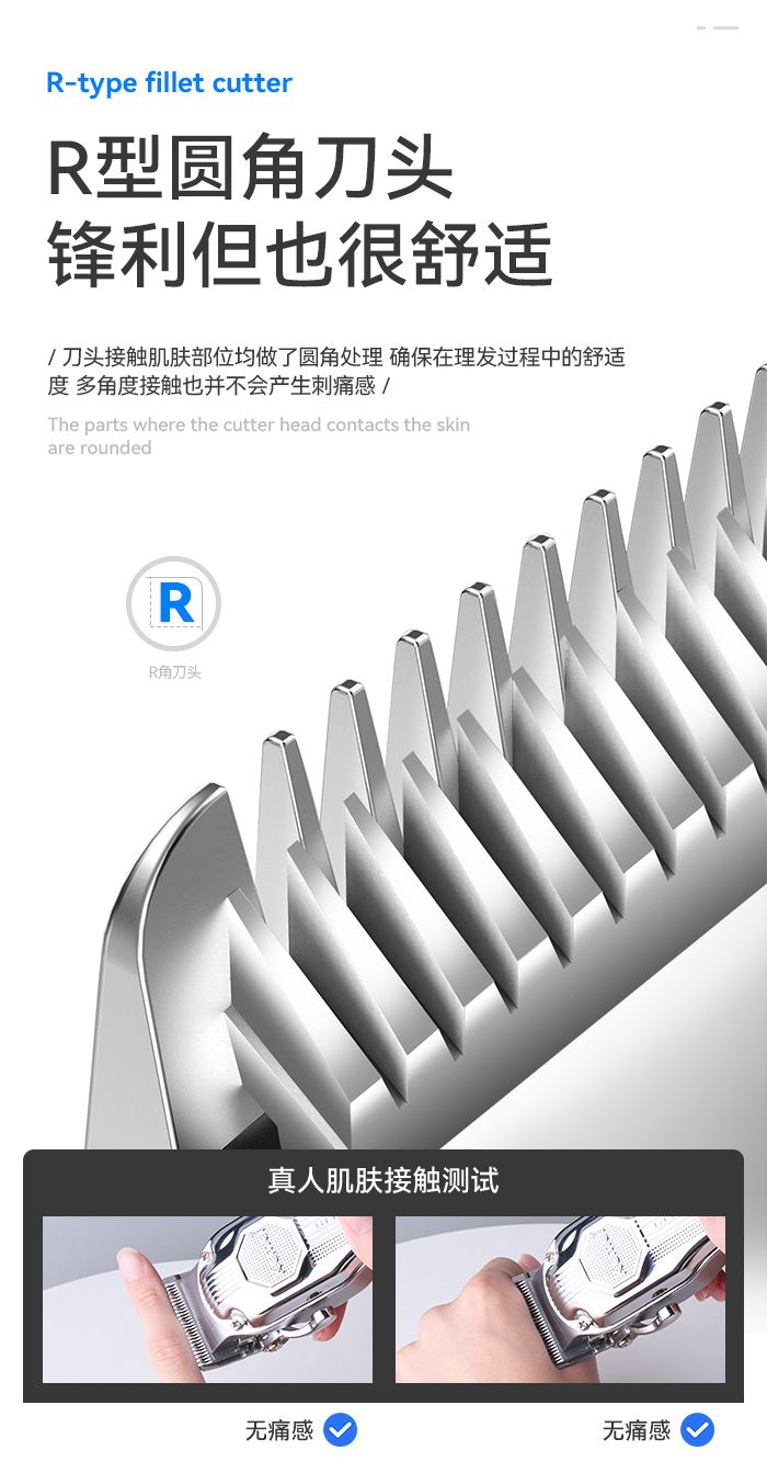 跨境厂家直销电推剪 科美KM-517 液晶显示 彩色限位梳 动刀可调详情7