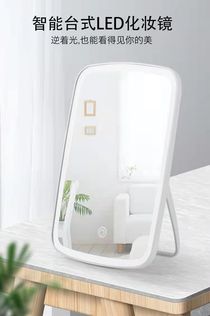 Makeup mirror Makeup mirror Light filling mirror Light filling lamp LED Makeup mirror intelligent desktop LED makeup mirror desktop makeup mirror