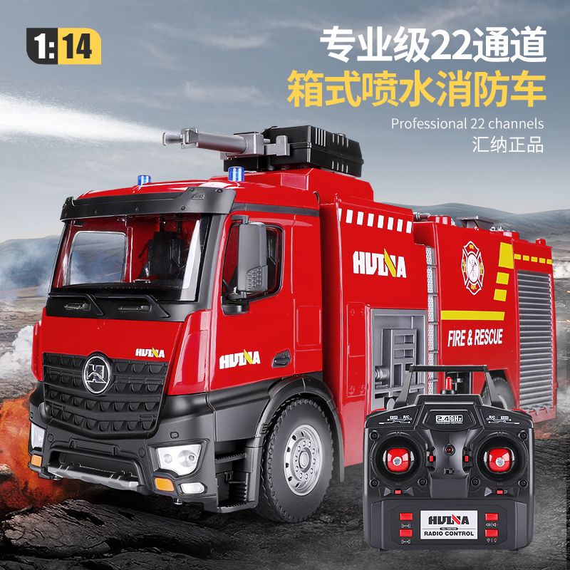 Remote control fire truck