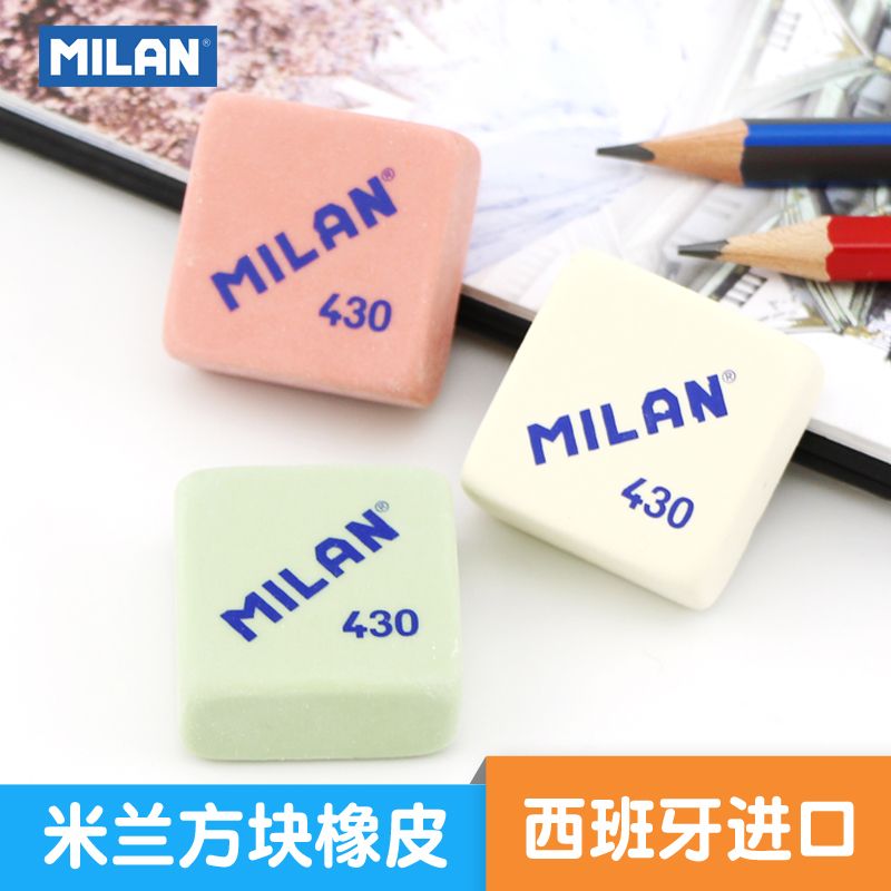 西班牙MILAN米兰方块橡皮430详情图1