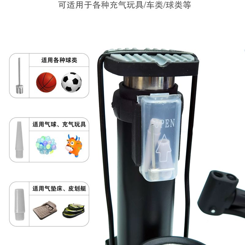 自行车打气筒/单车打气筒/脚踩气筒白底实物图