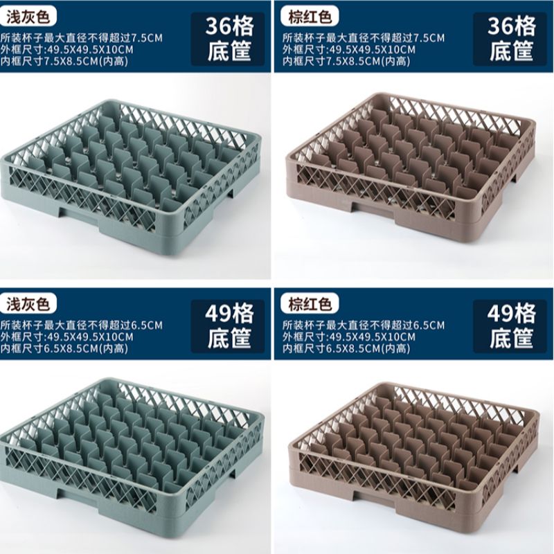 Wine glass storage basket Application Scenario