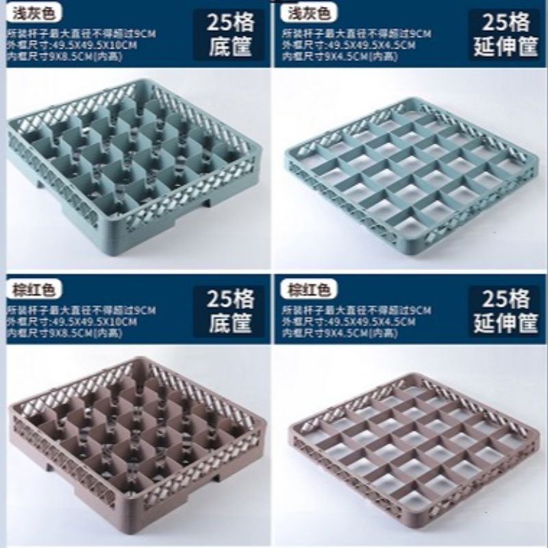 Wine glass storage basket Specification image