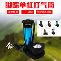 High pressure air pump for electric car Mountain bike foot pump for bicycle foot pump Portable mini aluminum air pump