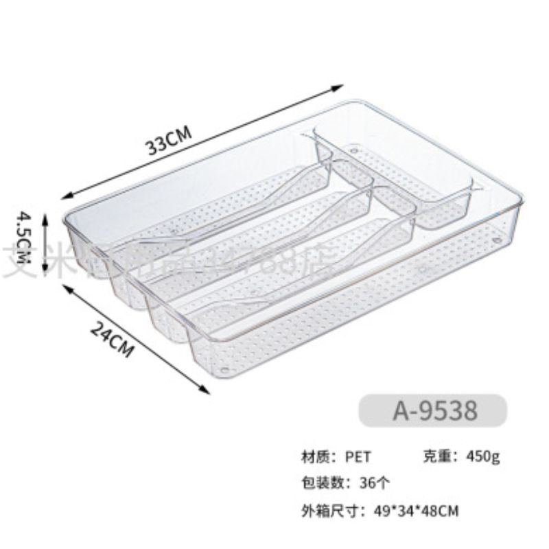 家用简易塑料抽屉收纳盒杂物整理盒高透明PET餐具文具整理盒GY-A-9538