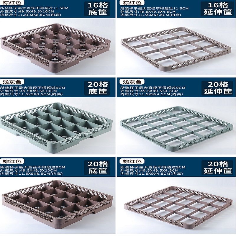 Wine glass storage basket details Picture