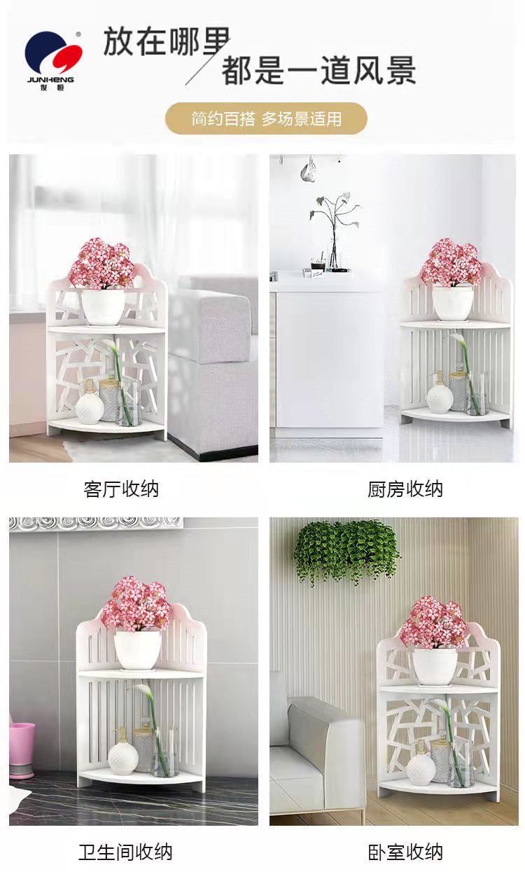 免打孔卫生间浴室置物架壁挂墙上收纳架化妆品洗漱用品转角整理架详情13