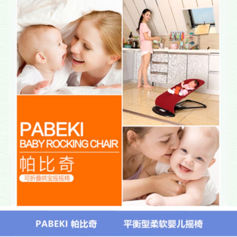 婴儿摇摇椅新生儿平衡摇椅细节图