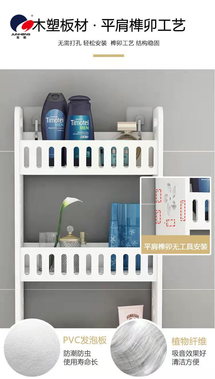 免打孔卫生间浴室置物架壁挂墙上收纳架化妆品洗漱用品转角整理架详情6
