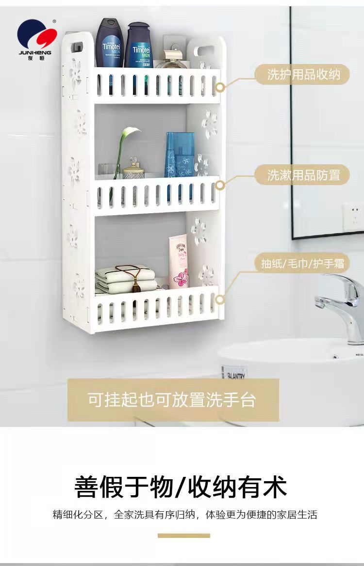 免打孔卫生间浴室置物架壁挂墙上收纳架化妆品洗漱用品转角整理架详情3