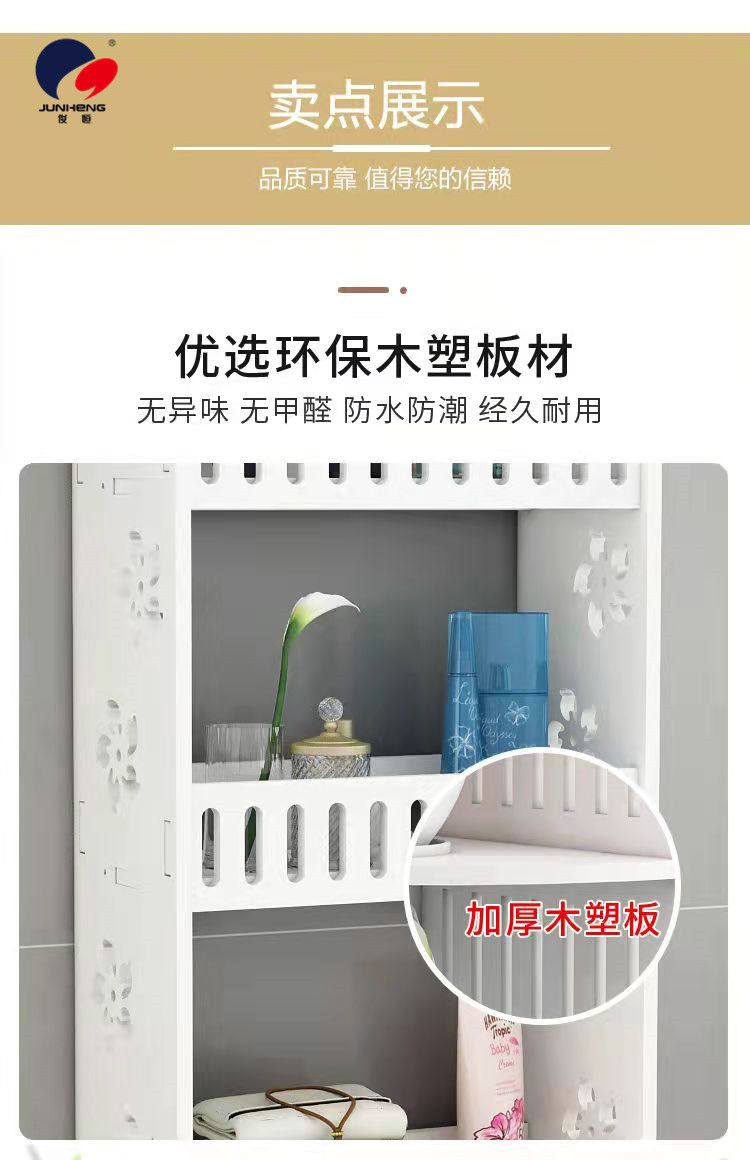 免打孔卫生间浴室置物架壁挂墙上收纳架化妆品洗漱用品转角整理架详情9