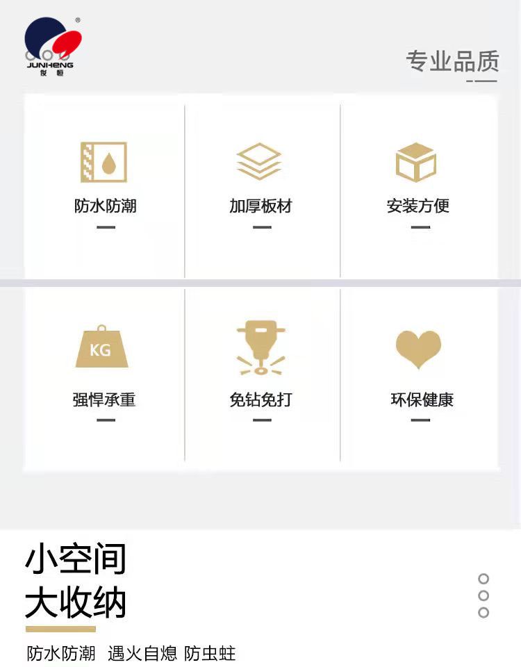 免打孔卫生间浴室置物架壁挂墙上收纳架化妆品洗漱用品转角整理架详情2