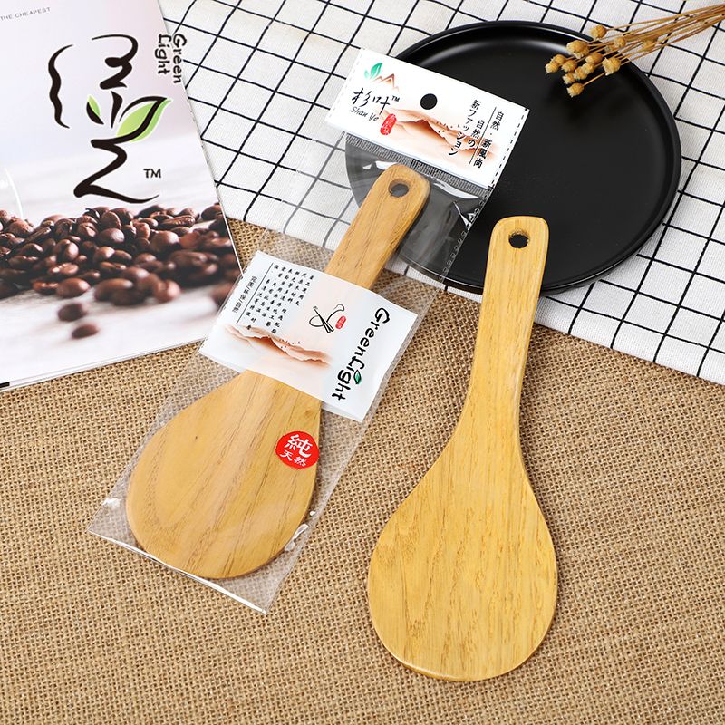 Small round rice spoon with a small leaf, 20.5*7.8 CM, pointed tail rice spoon, wooden rice serving spoon, rice digging spoon, electric rice cooker rice spoon