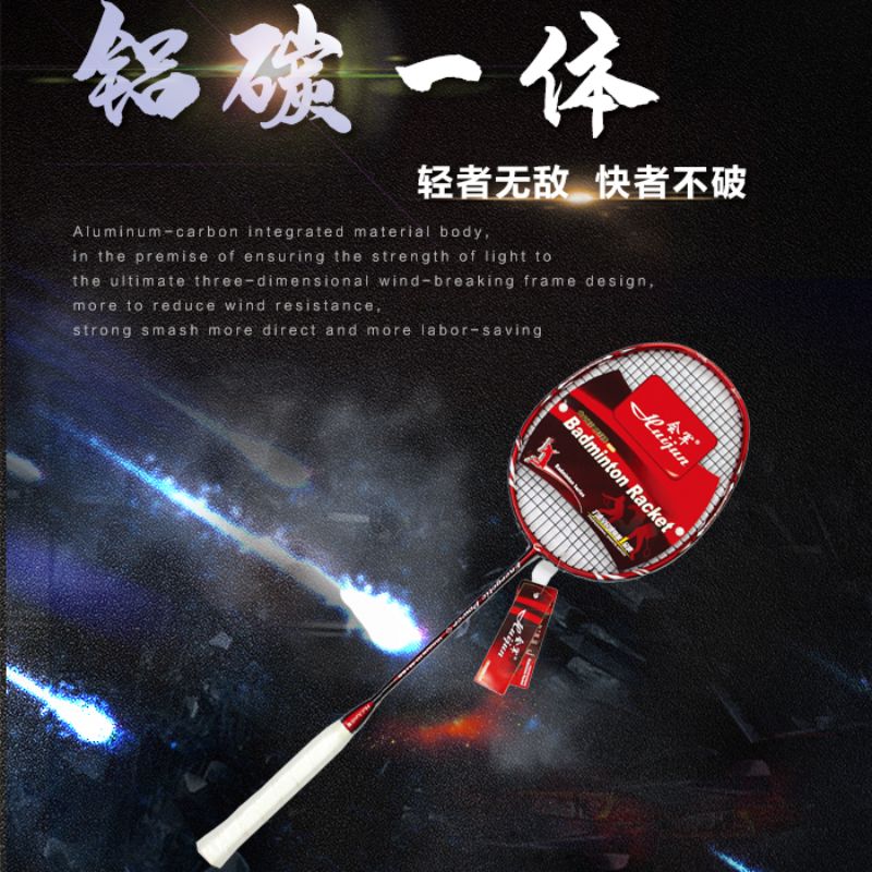 Hj-m160 military sports body-fitness badminton racket Application Scenario