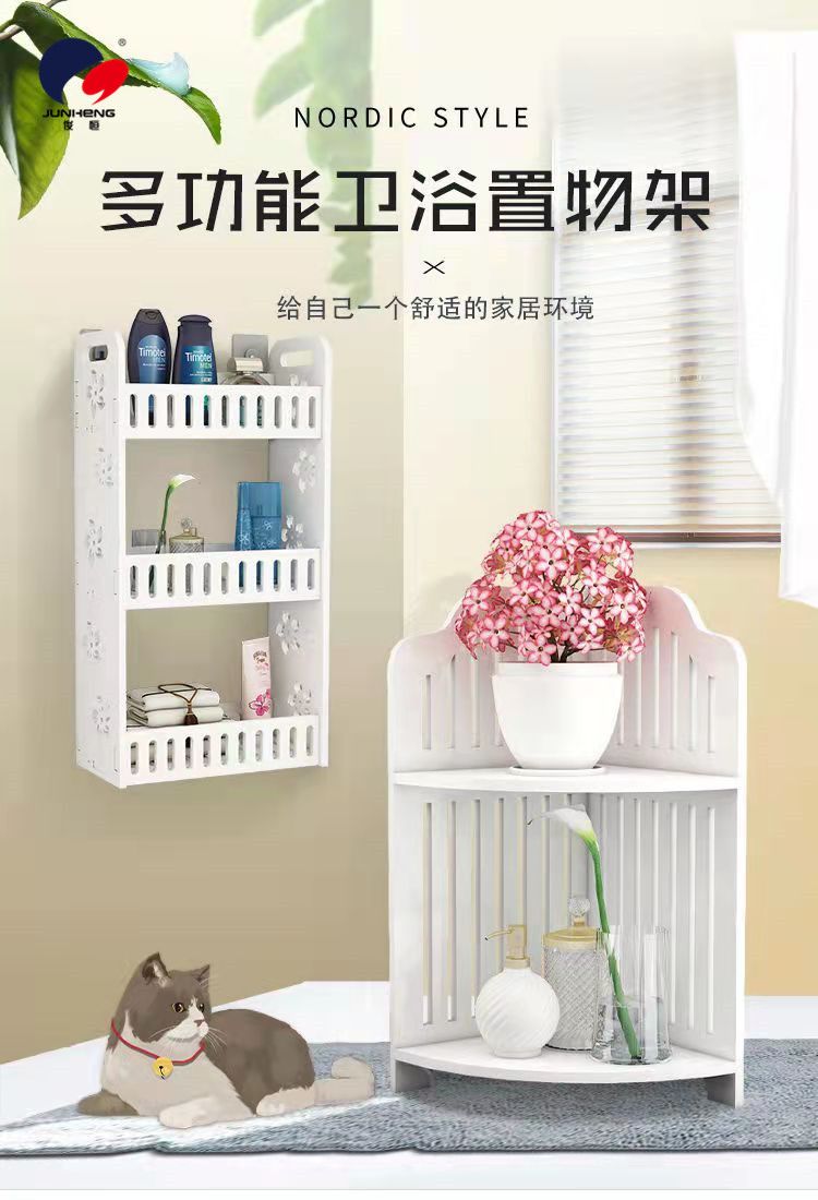 免打孔卫生间浴室置物架壁挂墙上收纳架化妆品洗漱用品转角整理架详情11