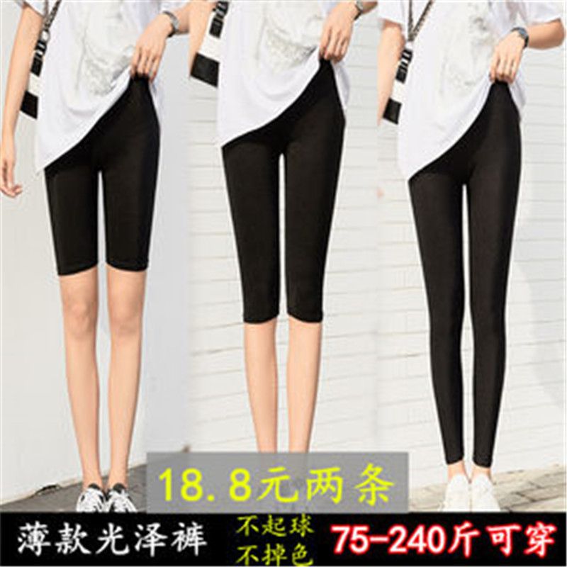 多款式多色可选女性时尚弹力舒适不掉色百搭打底裤80