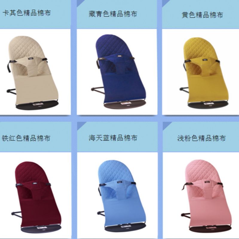 婴儿摇摇椅新生儿平衡摇椅产品图
