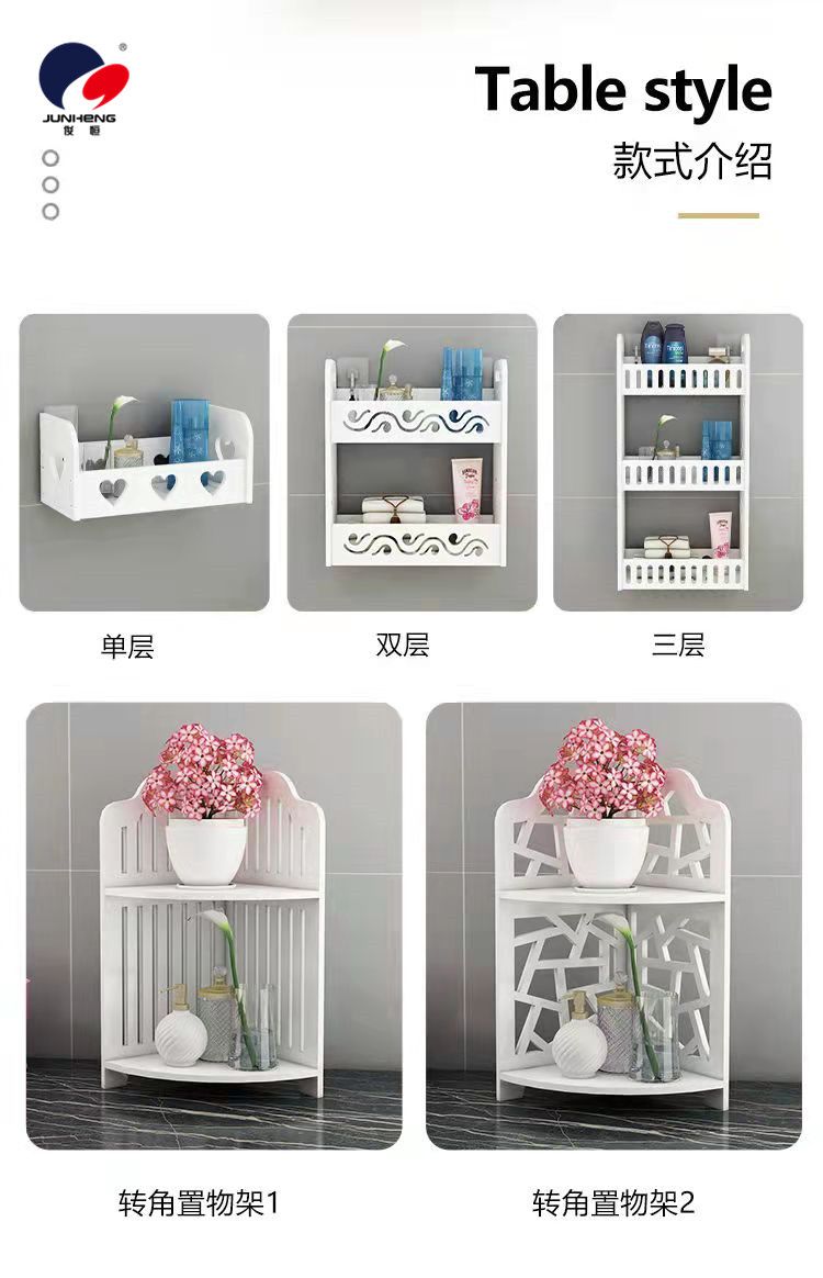 免打孔卫生间浴室置物架壁挂墙上收纳架化妆品洗漱用品转角整理架详情8