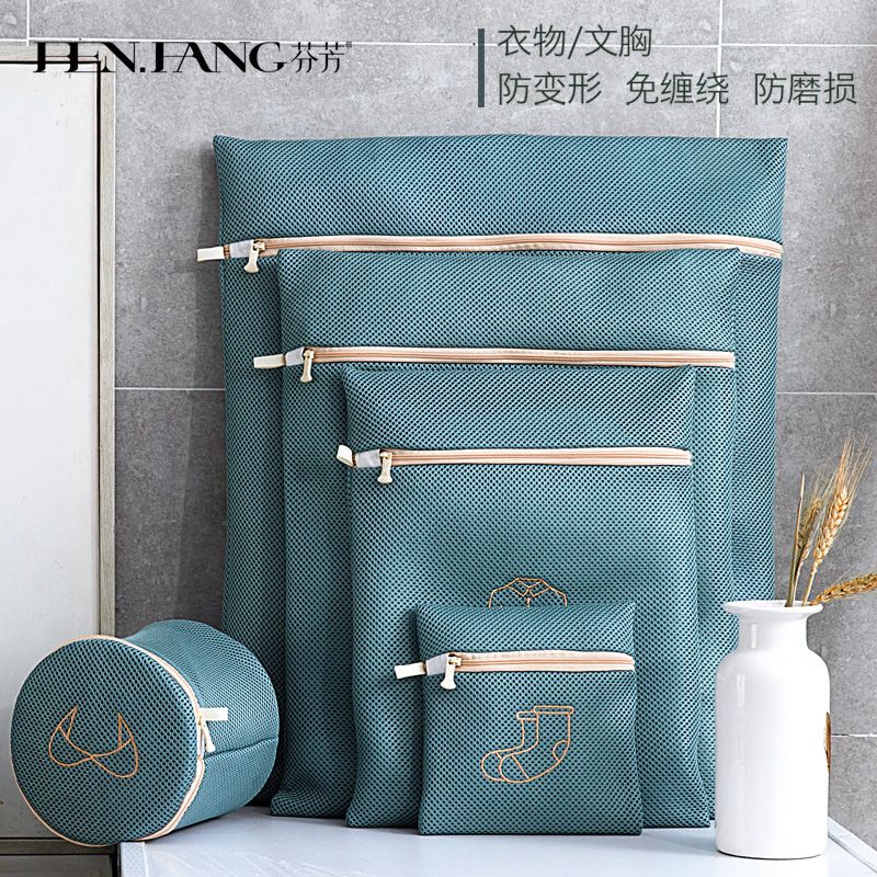 Household underwear care washing bag set mesh bag