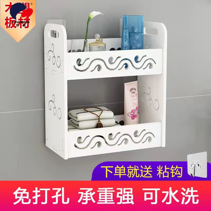免打孔卫生间浴室置物架壁挂墙上收纳架化妆品洗漱用品转角整理架详情14