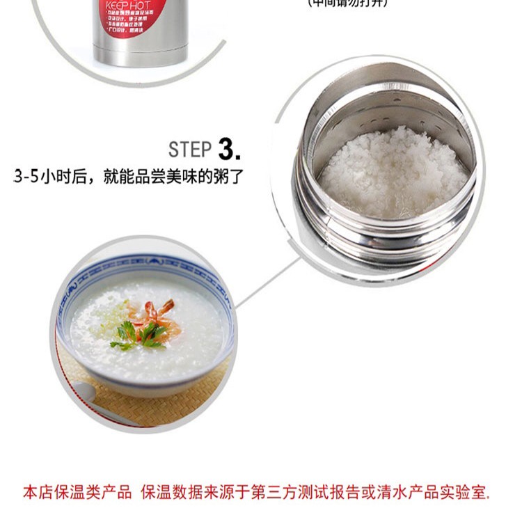 SM-6251-120 1.2L lunch box stew beaker with rice insulation stainless steel stew pot undefined