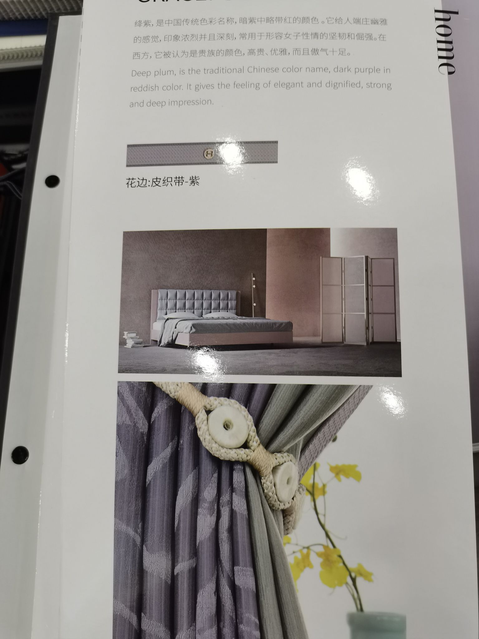 Double Sided Cotton And Linen Jacquard Seamless Splicing Living Room Bedroom Dormitory Fashion Curtain Lavender