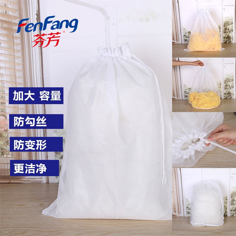 Polyester coarse fine mesh laundry bag thumbnail