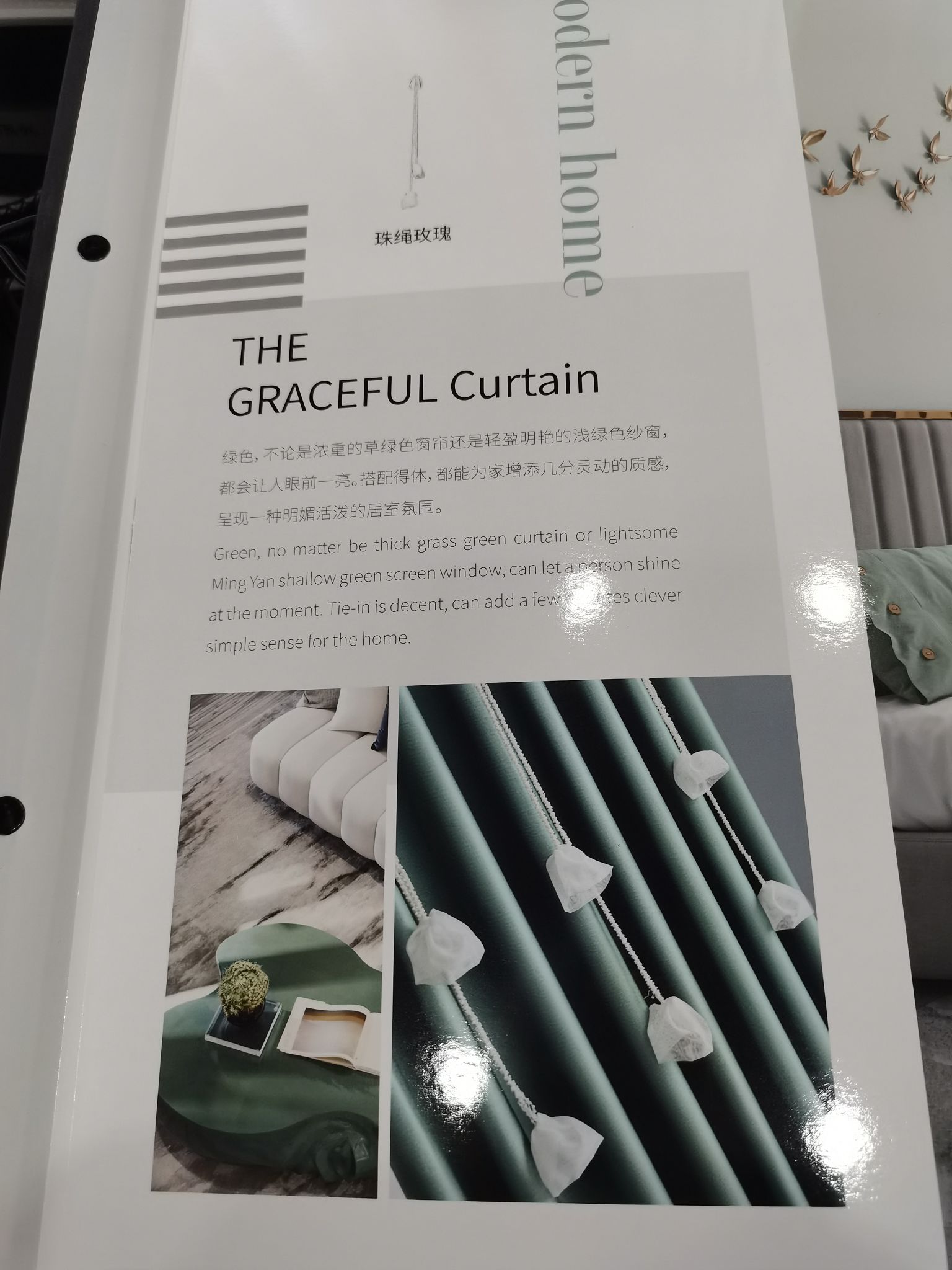 Double Sided Cotton Linen Jacquard Seamless Splicing Living Room Bedroom Dormitory Fashion Curtain Light Green Specification drawing