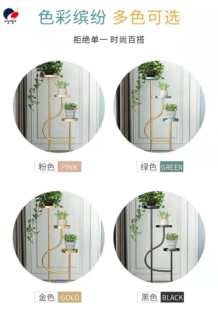 北欧轻奢铁艺室内客厅装饰花架简约阳台花盆架落地多层绿植置物架详情4