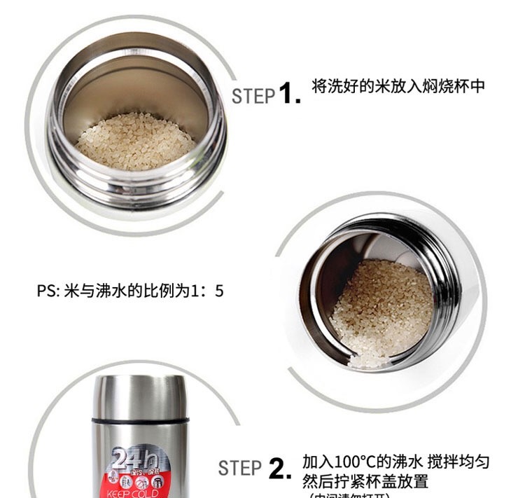 SM-6251-120 1.2L lunch box stew beaker with rice insulation stainless steel stew pot Item Picture