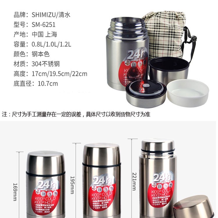 SM-6251-120 1.2L lunch box stew beaker with rice insulation stainless steel stew pot details Picture