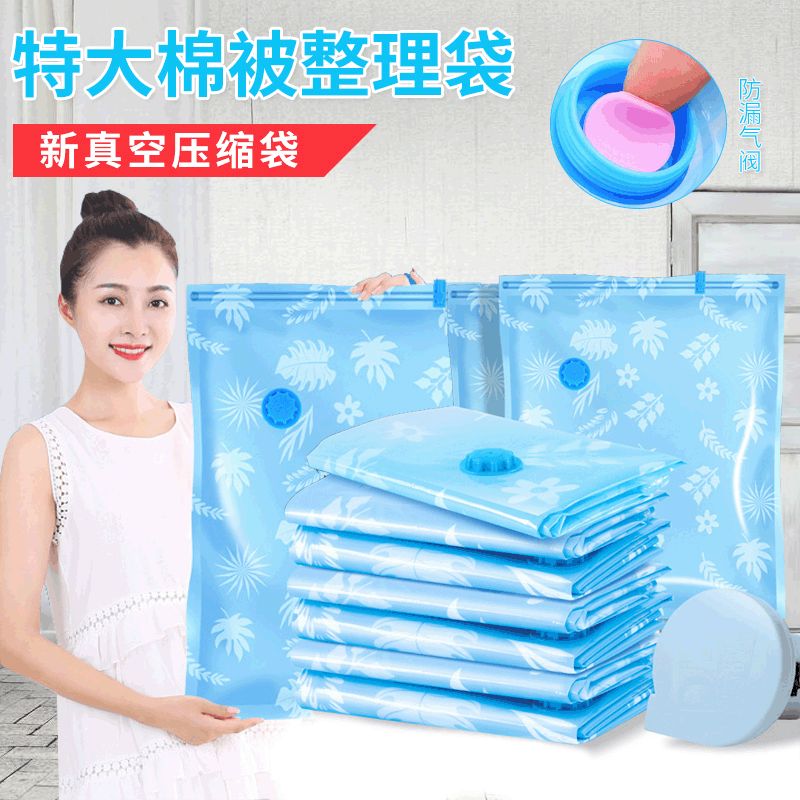 Vacuum storage compression bag travel bag