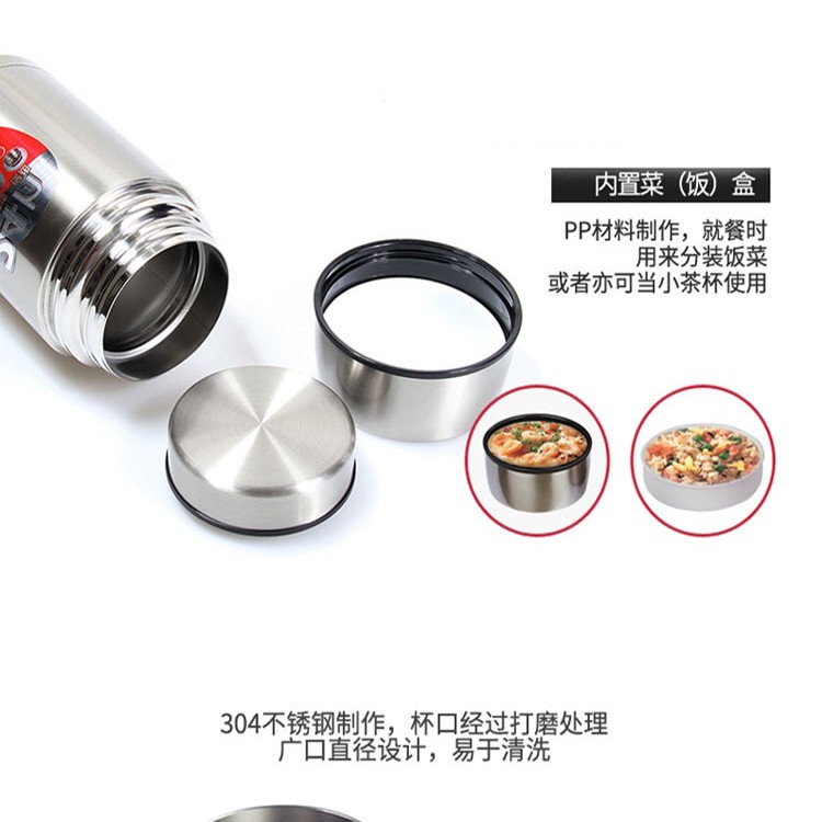 SM-6251-120 1.2L lunch box stew beaker with rice insulation stainless steel stew pot undefined