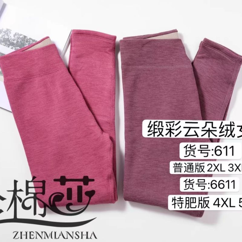 休闲运动裤