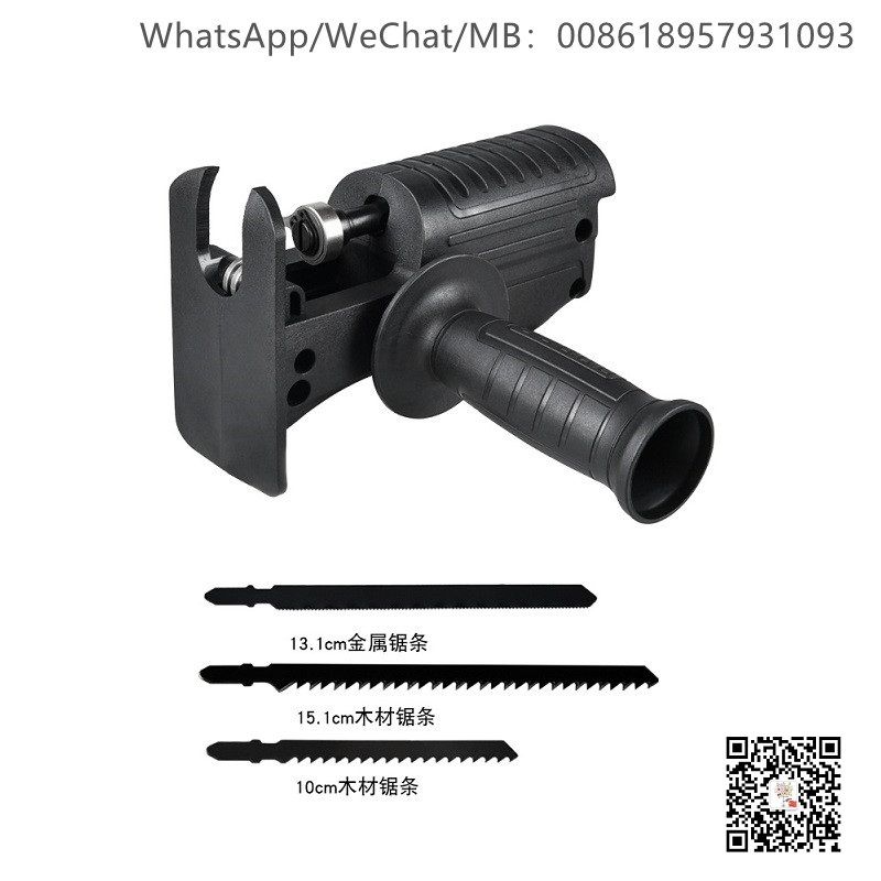 Electric drill changed to reciprocating saw adapter 电钻改往复锯转换头详情图1