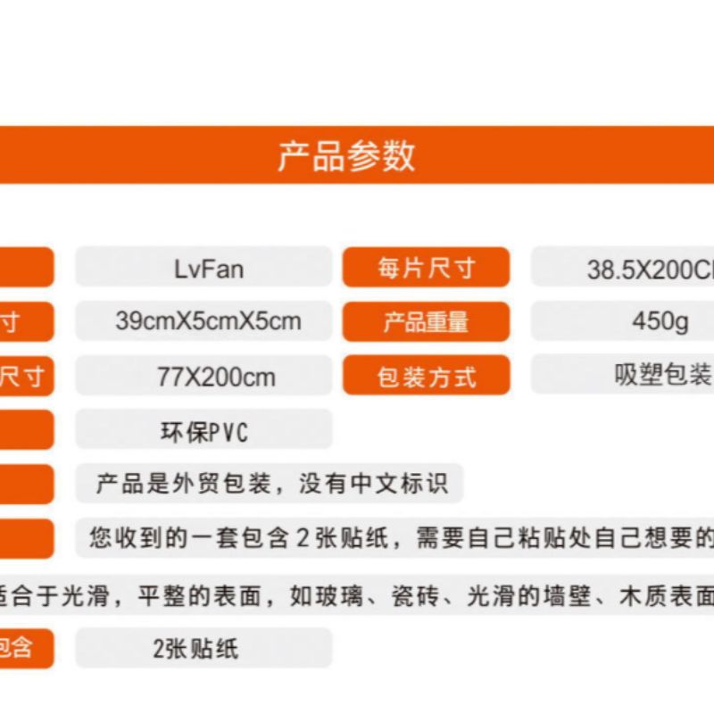 MT181三维立体六边形仿真门贴详情图2