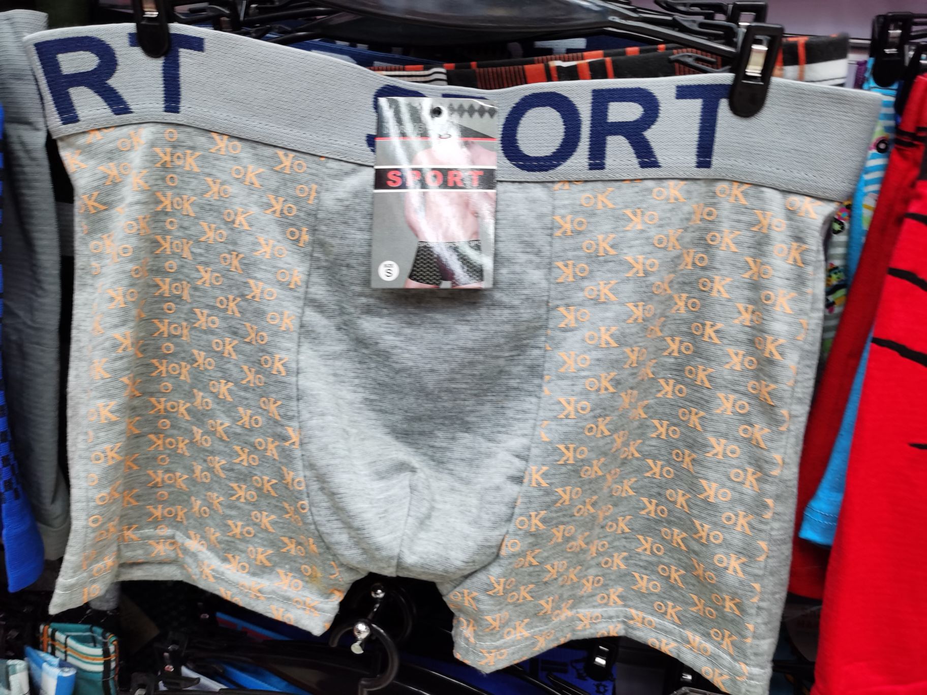 Men's Boxers details Picture
