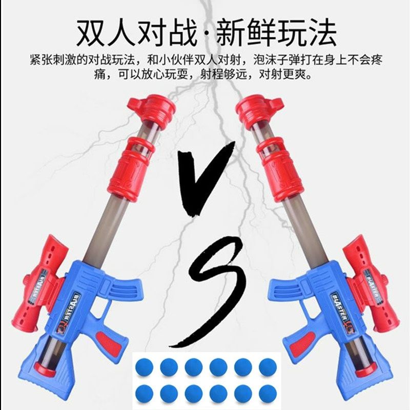 Manufacturers direct sales of children's toy gun foam EVA bullets manual firing against soft guns details Picture