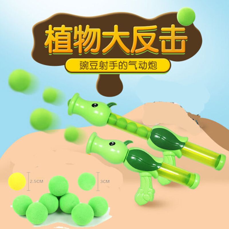 Plants vs. Zombies Children's toy gun Foam EVA bullets manual double-shot aerodynamic soft gun full figure