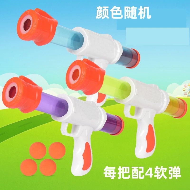儿童玩具枪泡沫EVA子弹手动连发射击对战空气动力软弹枪