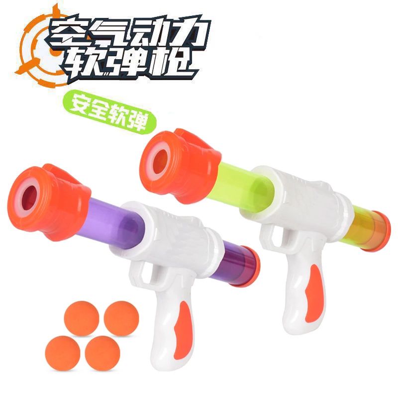 Children's toy gun Foam EVA bullet manual fire against aerodynamic soft gun Specification drawing