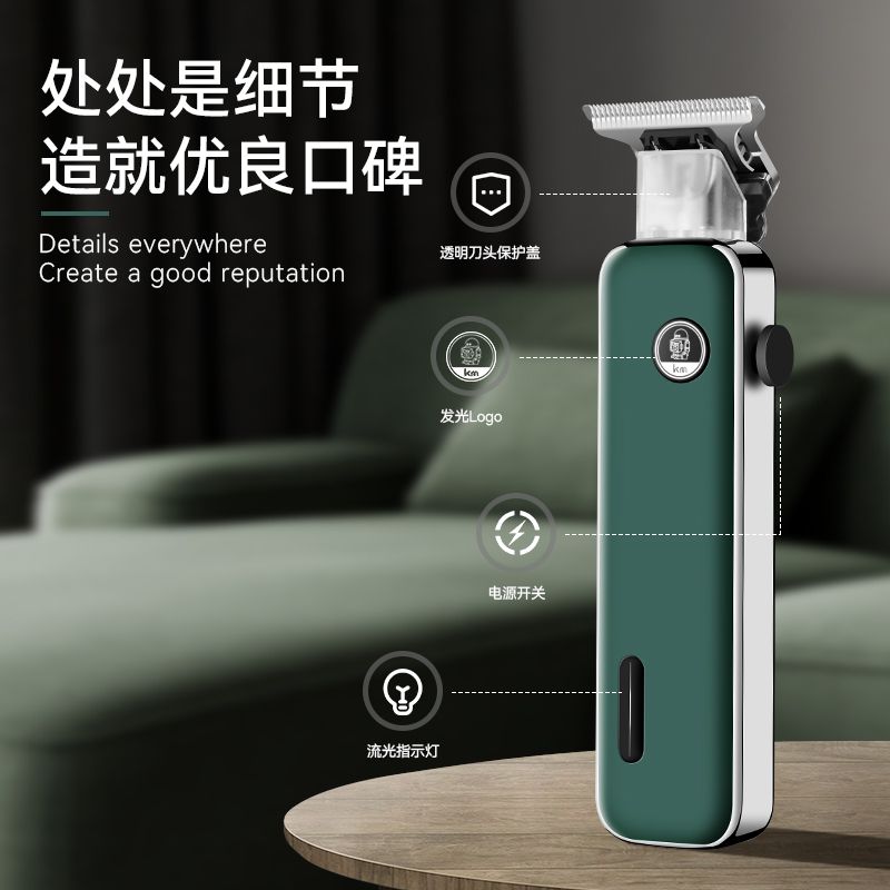 理发剪/电推剪细节图