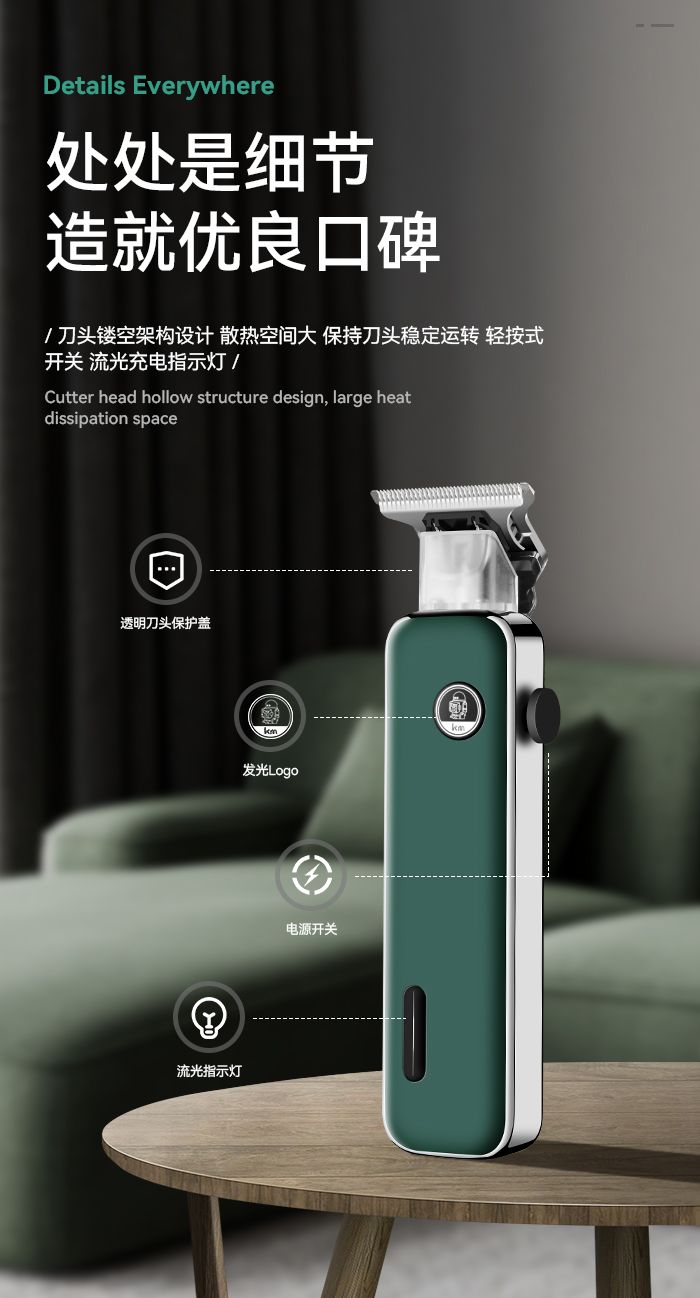 跨境厂家直销电推剪 科美KM-5098电推剪 流光指示灯 T型0刀头详情5