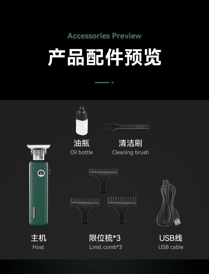 跨境厂家直销电推剪 科美KM-5098电推剪 流光指示灯 T型0刀头详情6