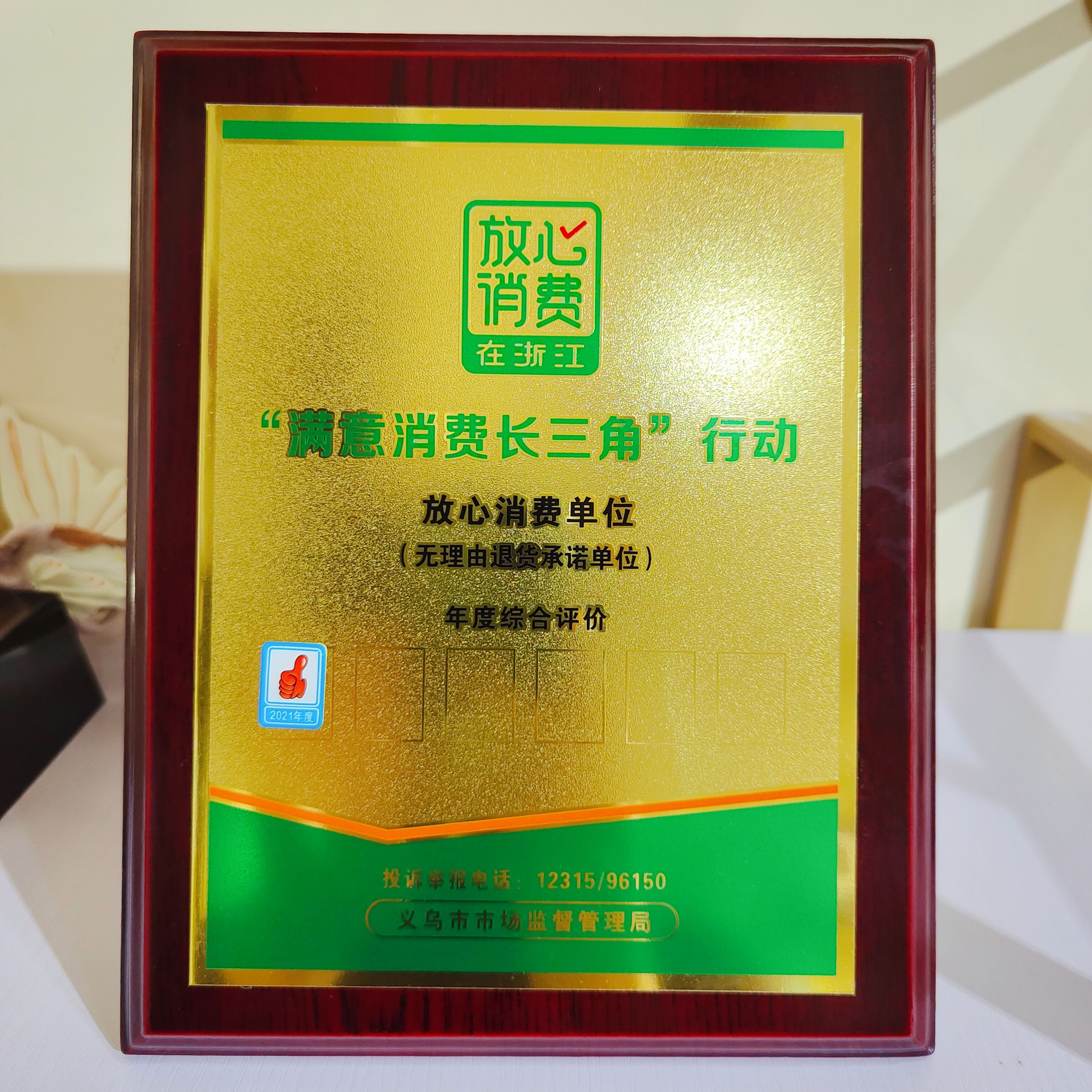 Junheng Handicrafts qualification pic - 9