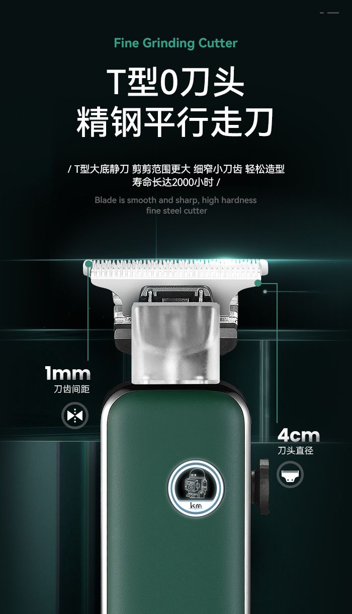 跨境厂家直销电推剪 科美KM-5098电推剪 流光指示灯 T型0刀头详情3