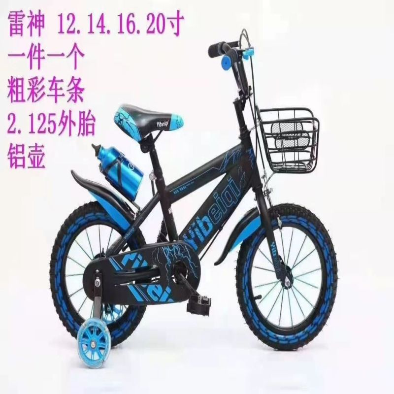 儿童自行车/童车/学生车细节图