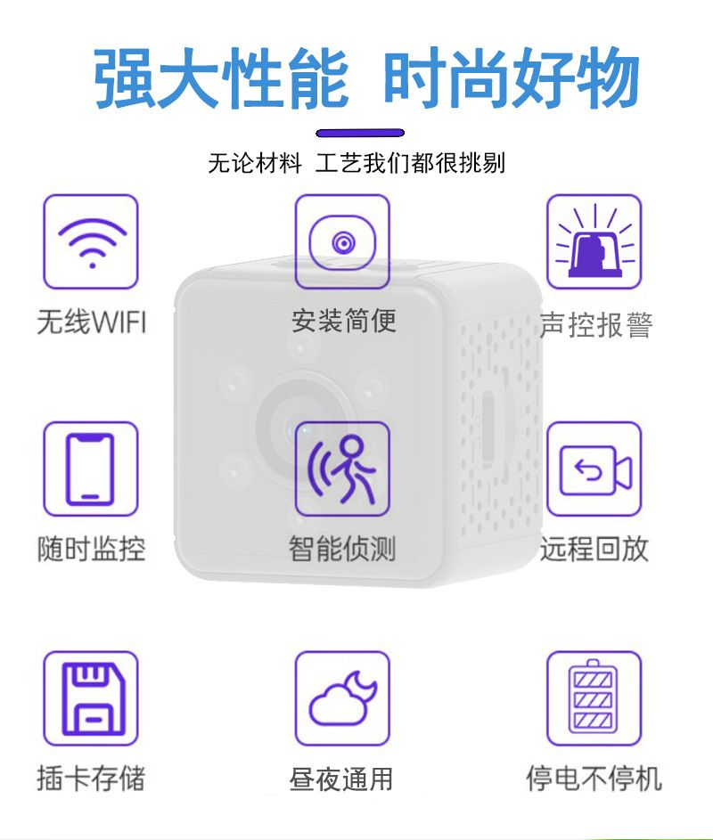  摄像机 摄像头 新无线WiFi智能监控摄像头 家用安防远程网络录像机 高清摄录一体机详情4