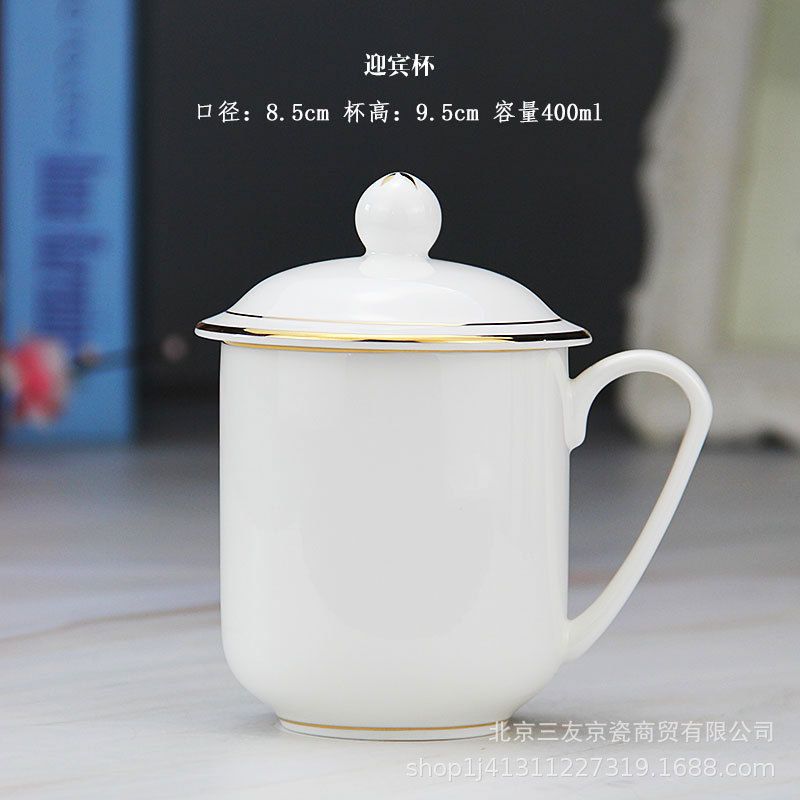 Advanced Bone China Conference Cup, Office Cup details Picture